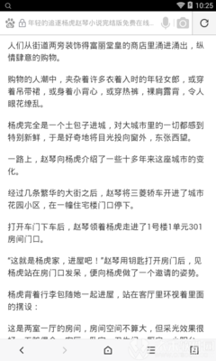 爱游戏体育app官方下载